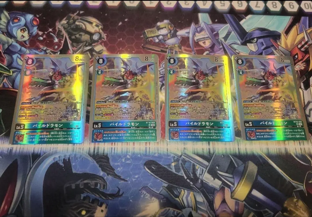 2026年最新】パイルドラモン bt16の人気アイテム - メルカリ