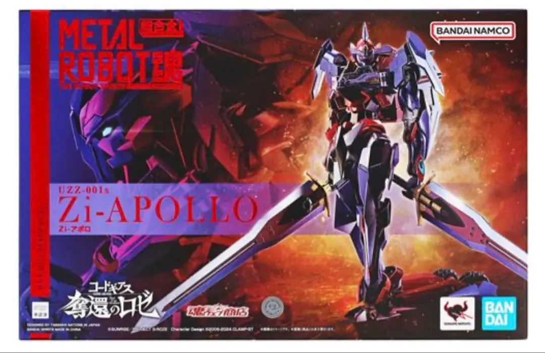 2026年最新】ziアポロの人気アイテム - メルカリ