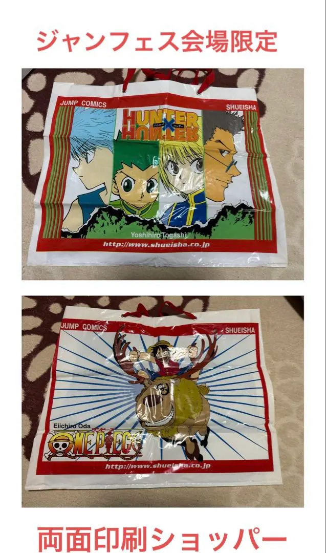 2026年最新】hunter×hunter ジャンプフェスタ 2001の人気アイテム