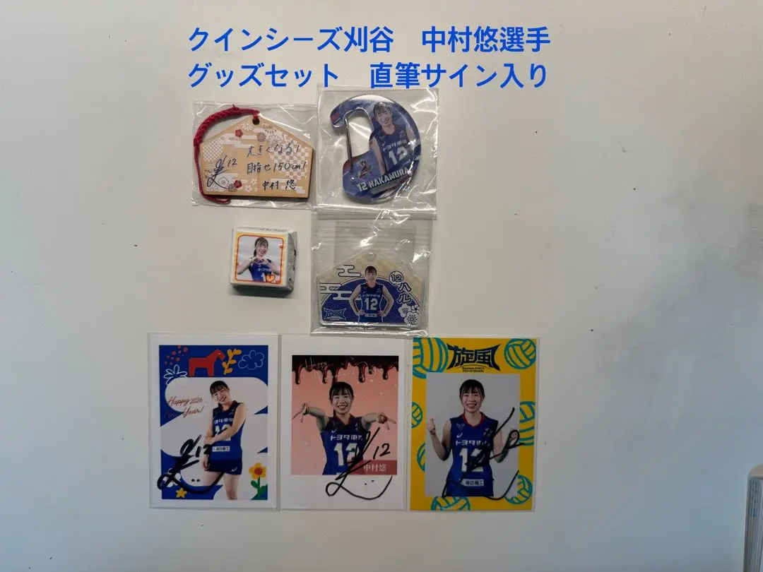 2026年最新】クインシーズ刈谷の人気アイテム - メルカリ