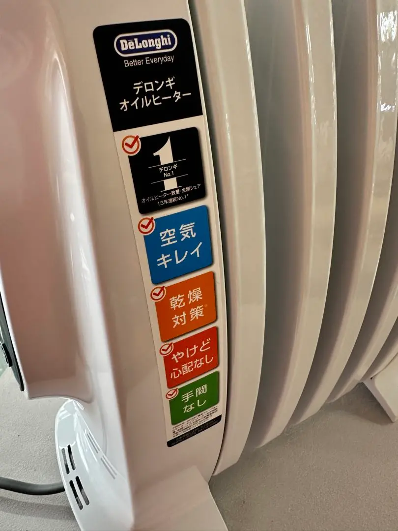 2026年最新】njm0505の人気アイテム - メルカリ