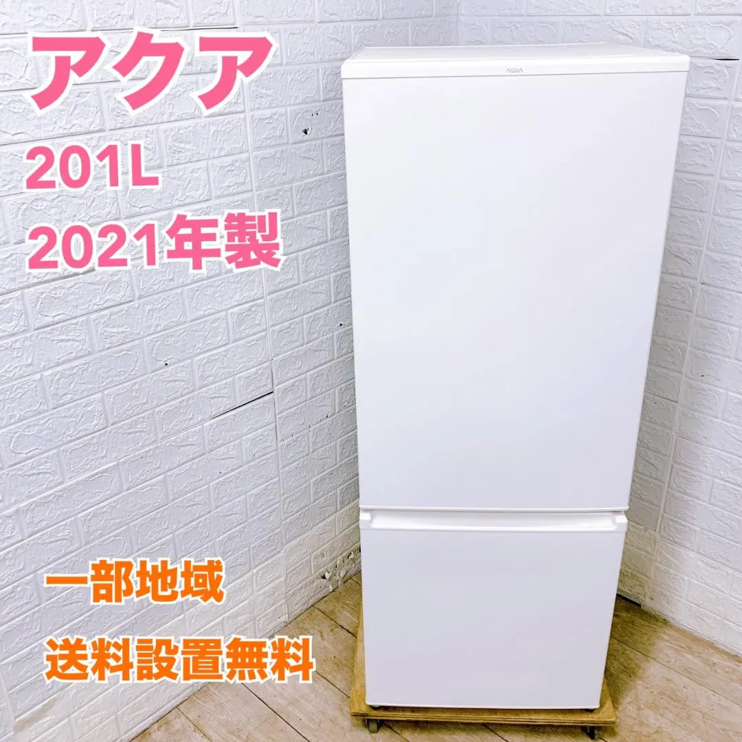 2026年最新】aqr-20kの人気アイテム - メルカリ