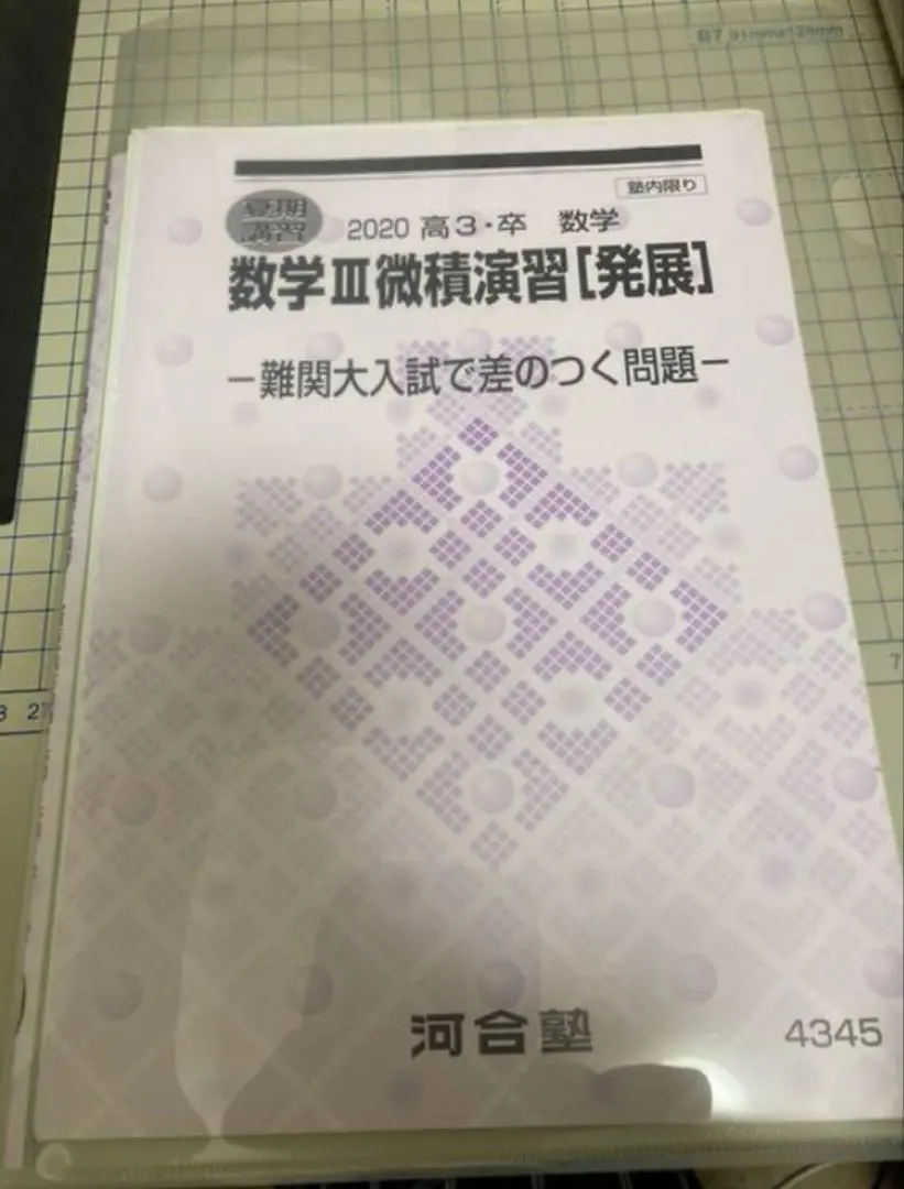 2026年最新】エクシードコースの人気アイテム - メルカリ