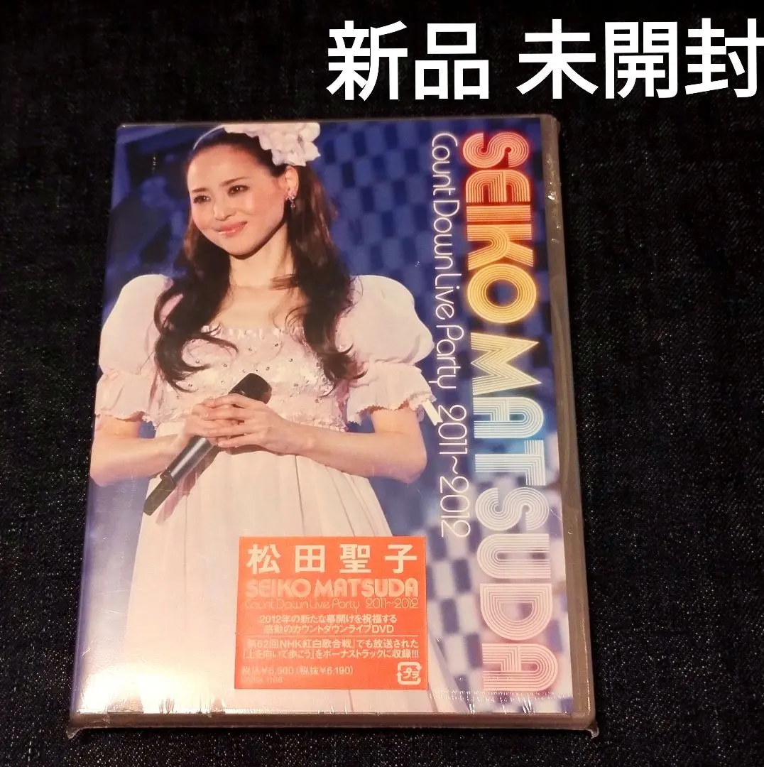 2026年最新】松田聖子/Seiko Matsuda COUNT DOWN LIVE PARTY 2011-2012
