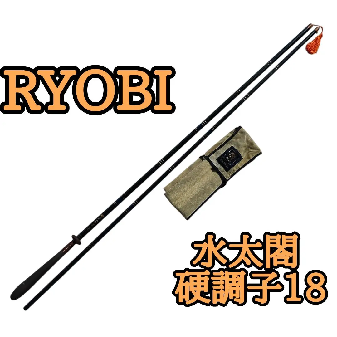2026年最新】RYOBI 渓流竿の人気アイテム - メルカリ