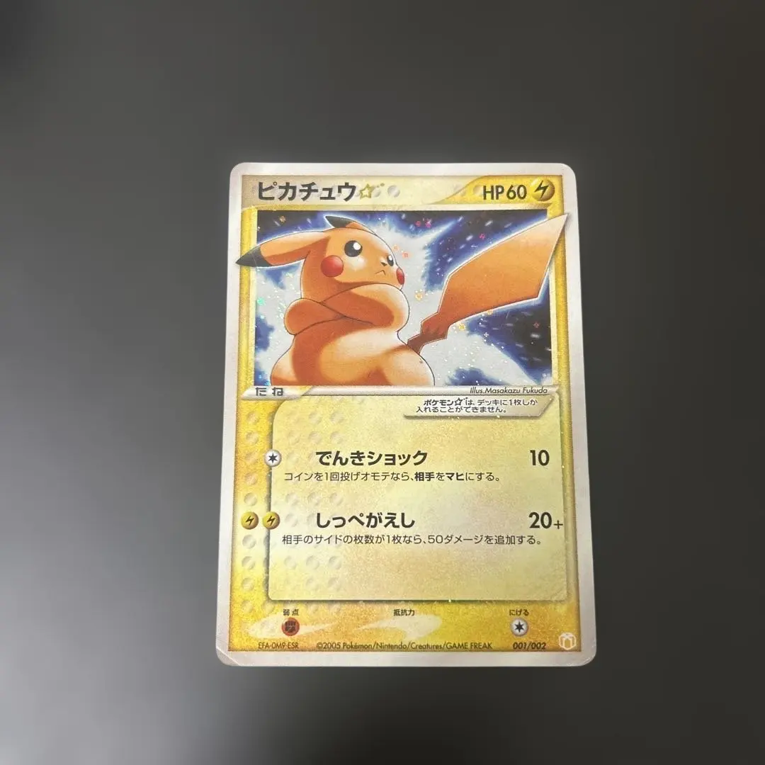 m46832106533_1.jpg?1772541028