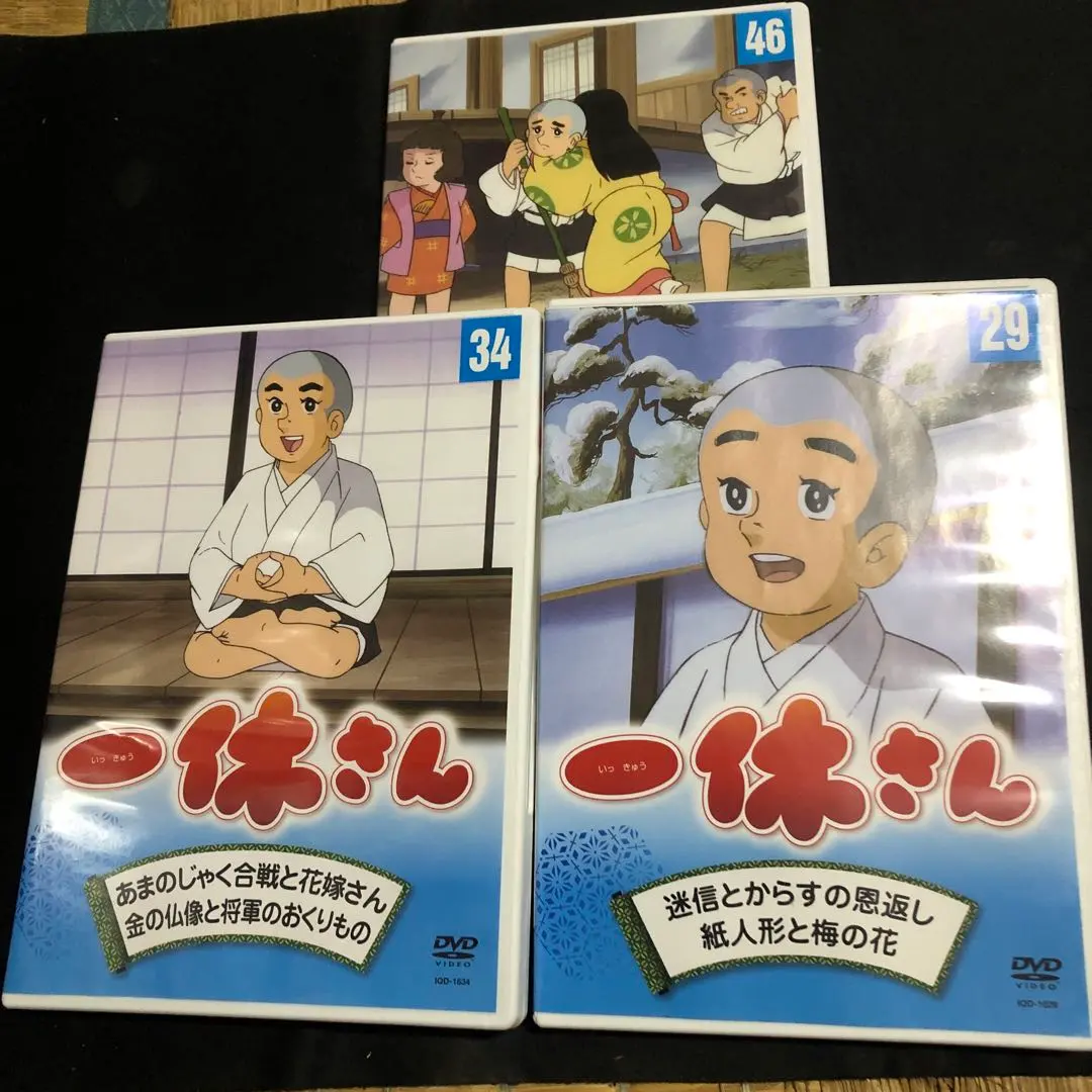 2026年最新】一休さんdvdセットの人気アイテム - メルカリ
