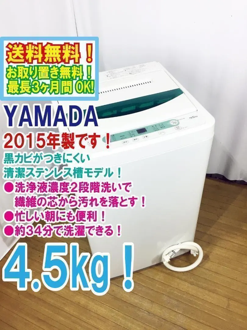 2026年最新】ywm-t45a1の人気アイテム - メルカリ