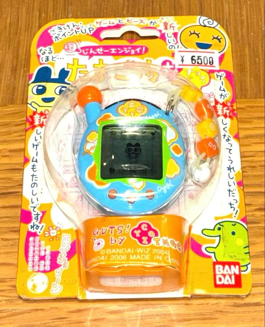 2026年最新】たまごっち プラス チョイがえの人気アイテム - メルカリ