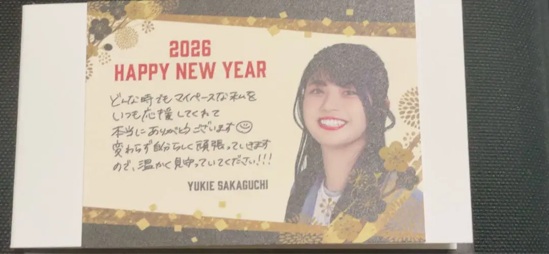2026年最新】坂口優希恵 ダーツライブカードの人気アイテム - メルカリ