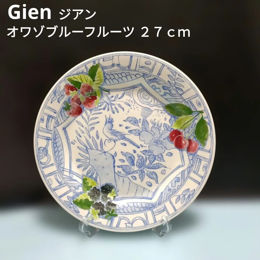 2026年最新】ジアン gien 食器 オワゾブルーの人気アイテム - メルカリ