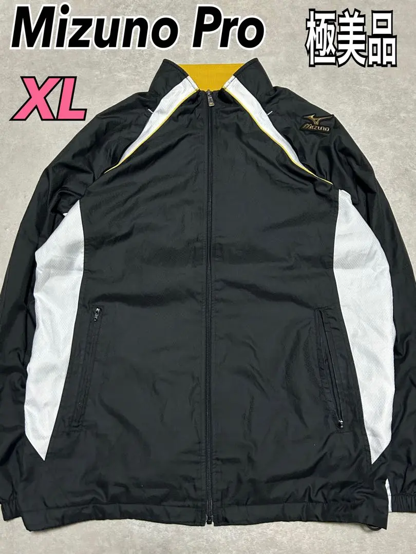 2026年最新】Mizuno Pro 詳細：ウィンドブレーカー コート・ジャケット