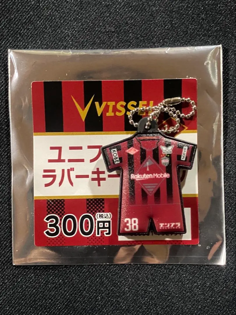 2026年最新】東福岡 ユニフォームの人気アイテム - メルカリ