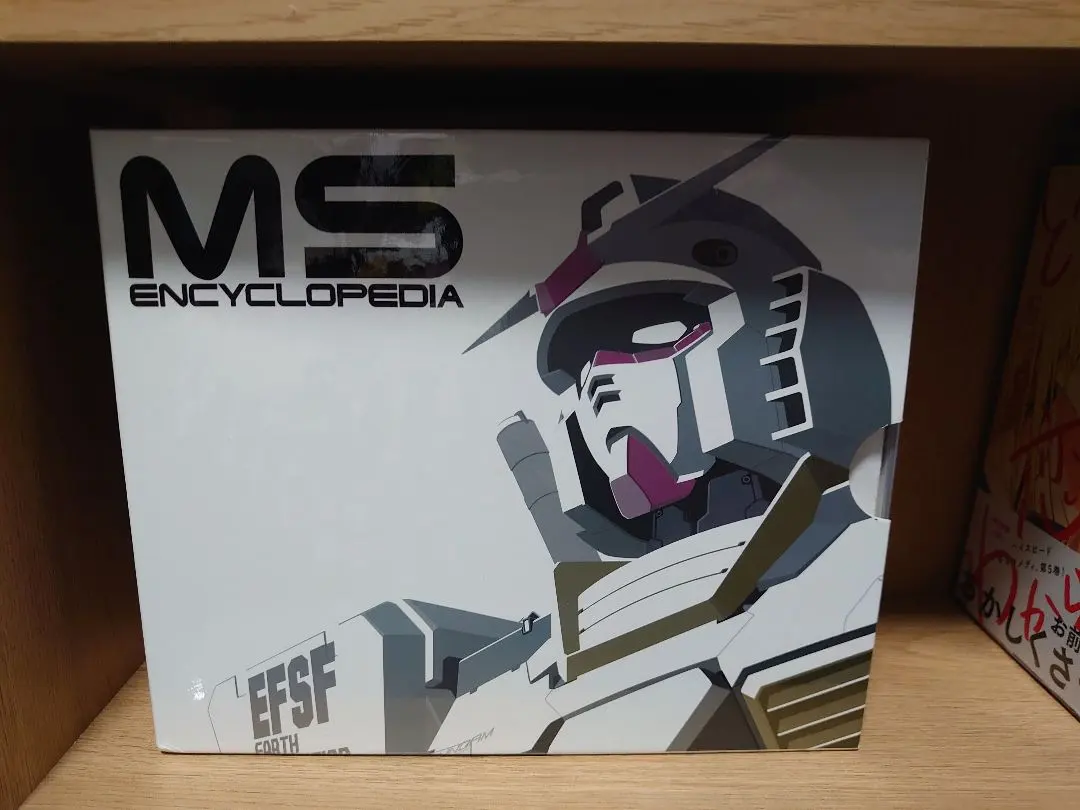 2026年最新】機動戦士ガンダム MS大図鑑 宇宙世紀ボックスの人気