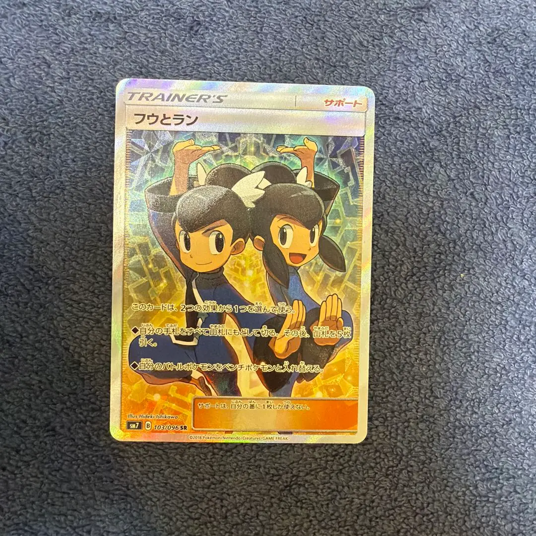 m47662845665_1.jpg?1765288671