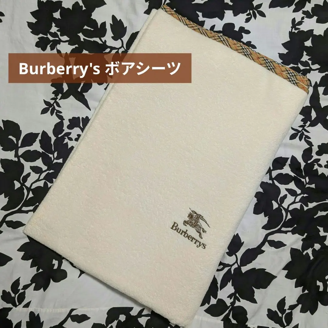 2026年最新】ボアシーツ バーバリーの人気アイテム - メルカリ