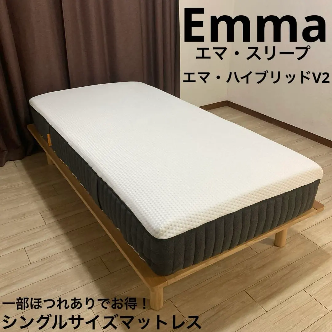 2026年最新】エマスリープ カバーの人気アイテム - メルカリ