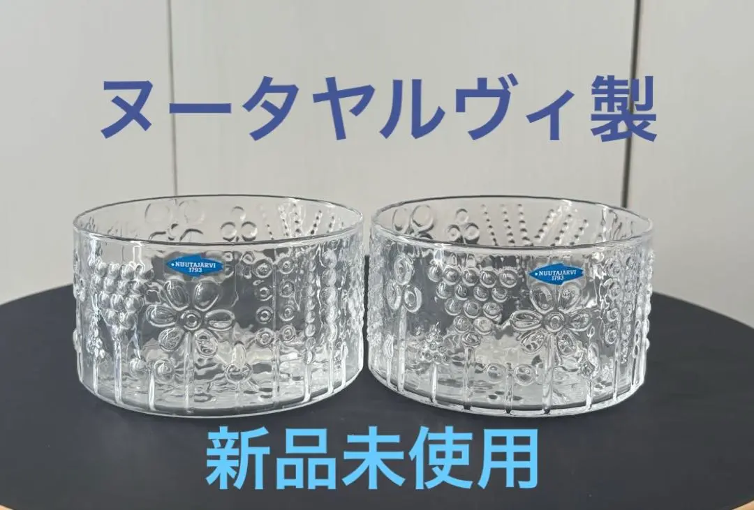 2026年最新】イッタラ フローラ ボウルの人気アイテム - メルカリ