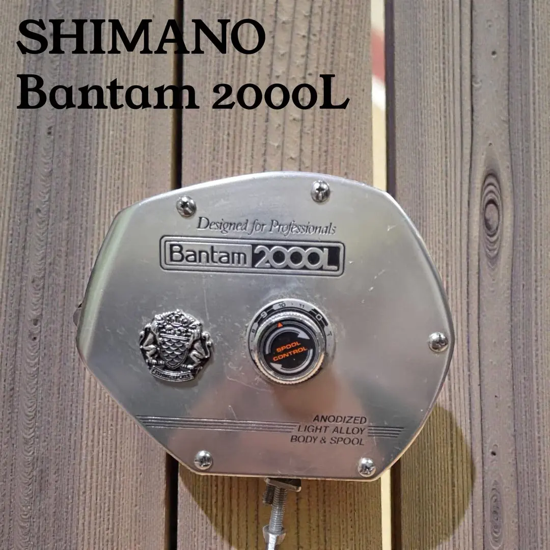 2026年最新】バンタム 2000Lの人気アイテム - メルカリ