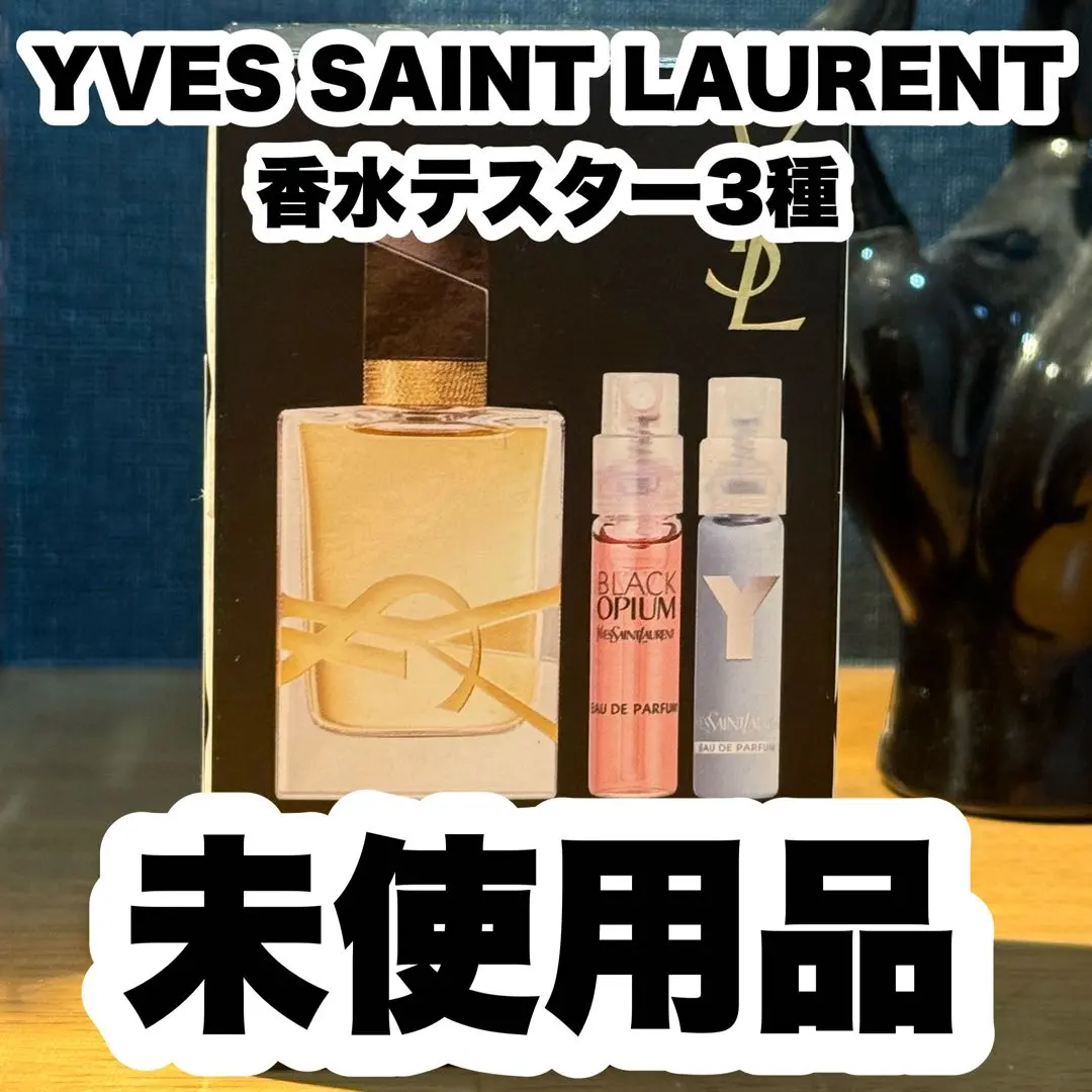 2026年最新】yves saint laurent y edpの人気アイテム - メルカリ