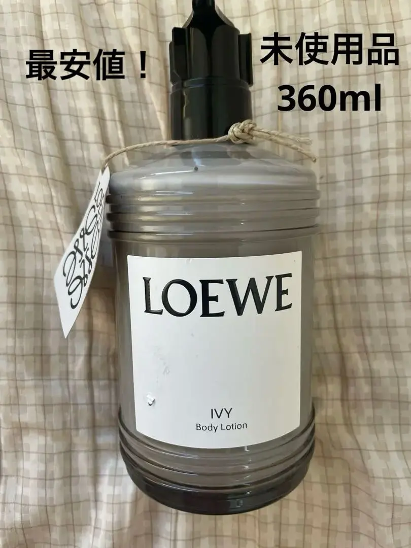 2026年最新】LOEWE ボディローションの人気アイテム - メルカリ