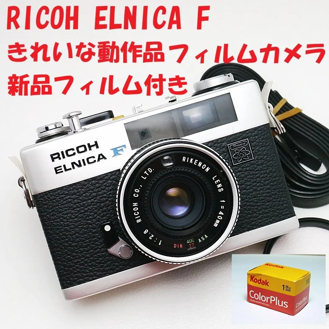 2026年最新】ricoh スケルトンカメラの人気アイテム - メルカリ