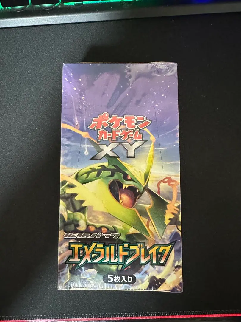 2026年最新】エメラルドブレイク 未開封の人気アイテム - メルカリ