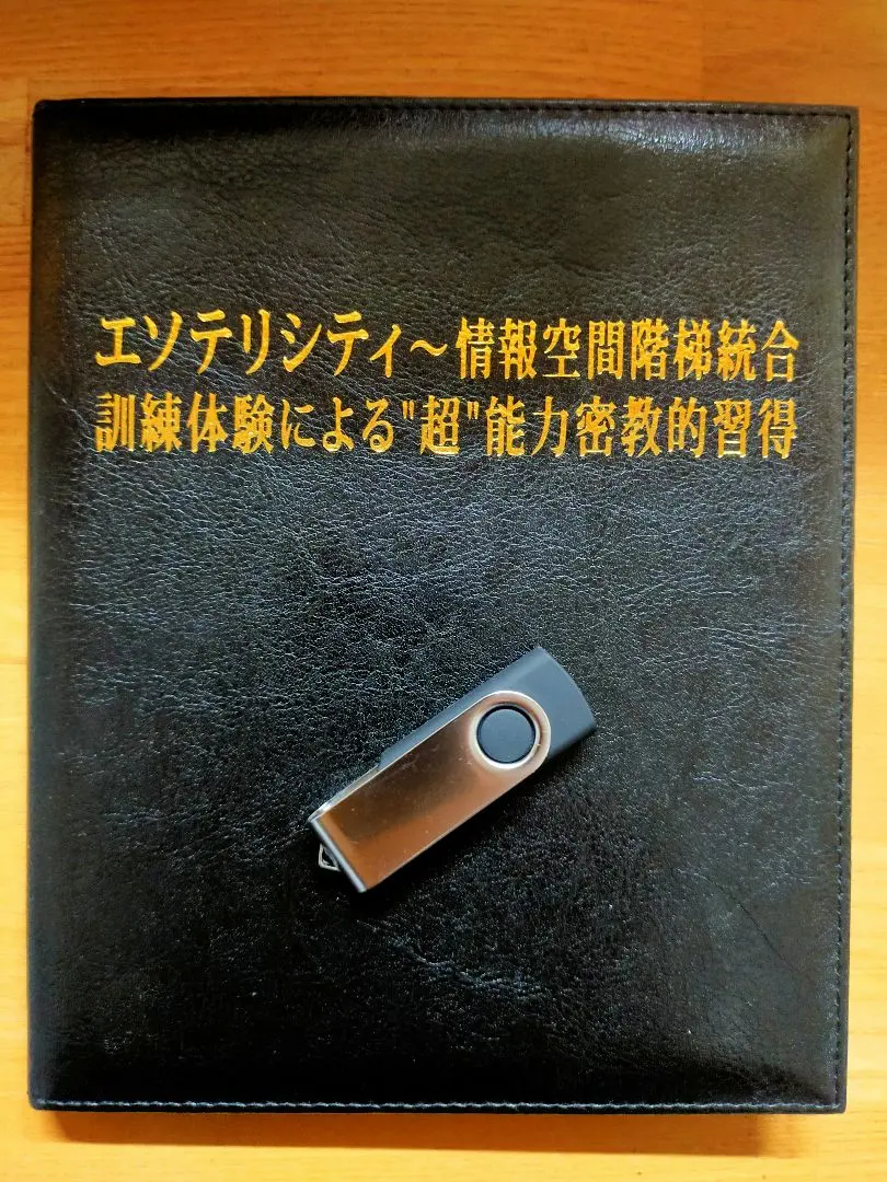 2026年最新】苫米地ワークス dvdの人気アイテム - メルカリ