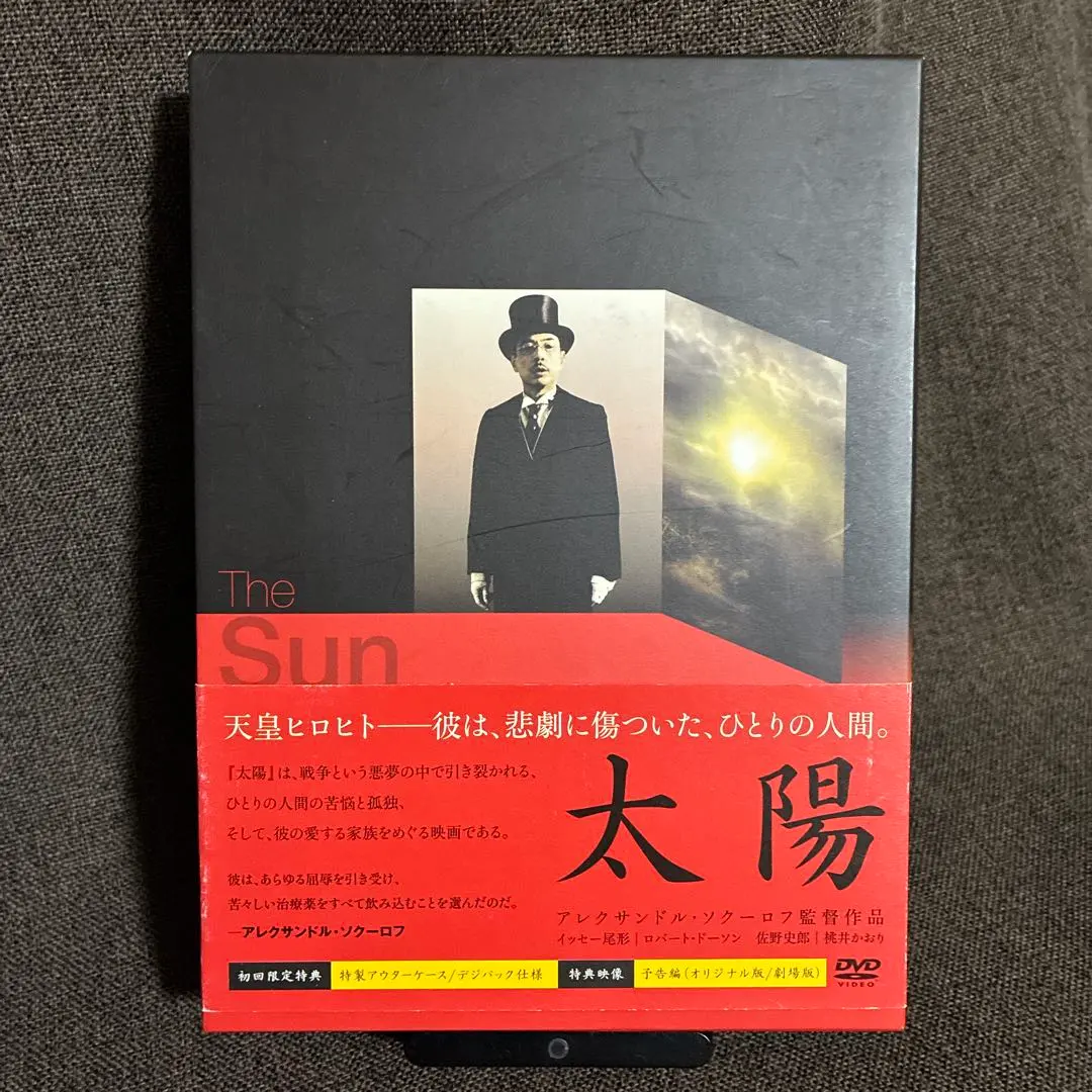 2026年最新】アレクサンドルソクーロフの人気アイテム - メルカリ