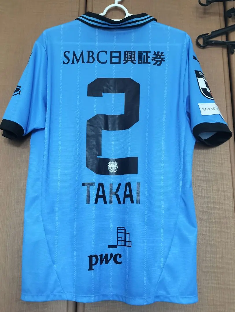2026年最新】フロンターレ ユニフォーム 高井の人気アイテム - メルカリ
