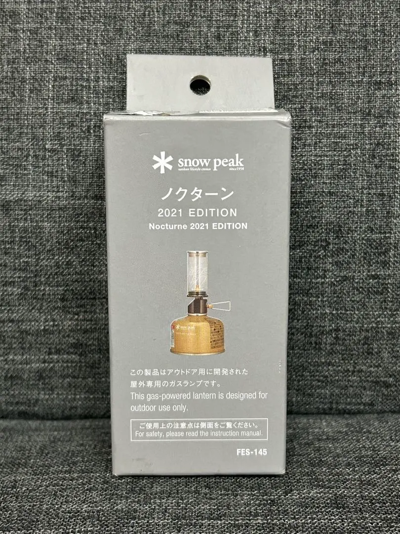 2026年最新】スノーピーク ノクターン 2016の人気アイテム - メルカリ