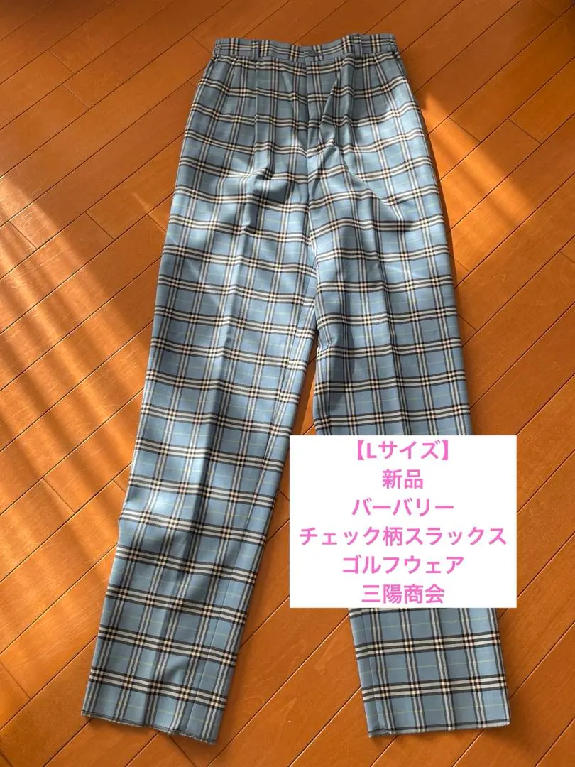 2026年最新】BURBERRY GOLF スラックスの人気アイテム - メルカリ