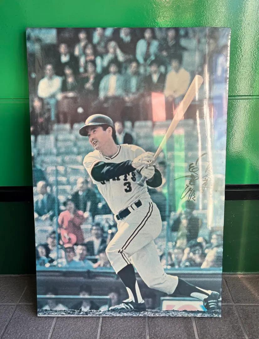 2026年最新】長嶋茂雄パネルの人気アイテム - メルカリ