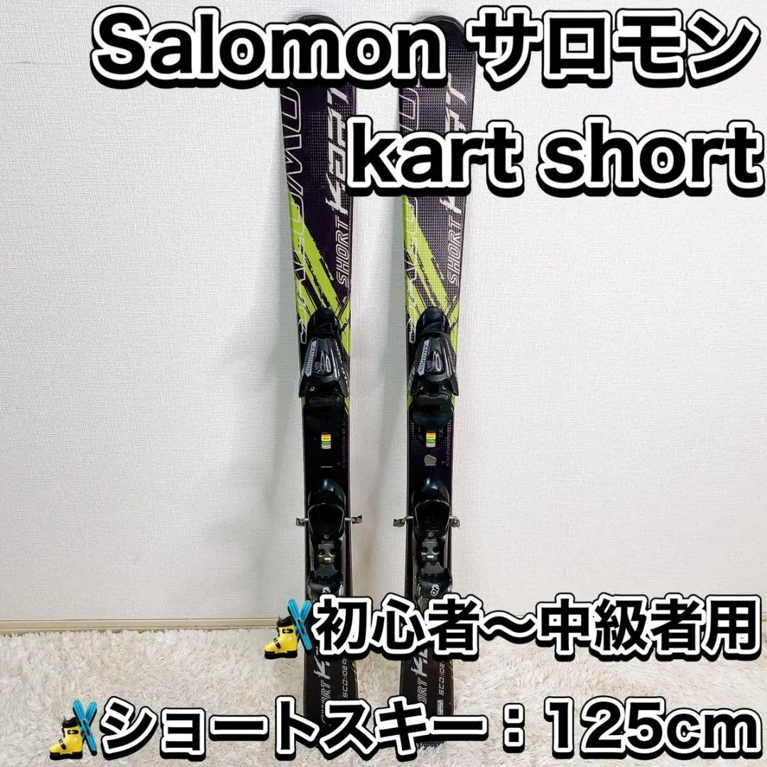2026年最新】SALOMON SHORT KARTの人気アイテム - メルカリ