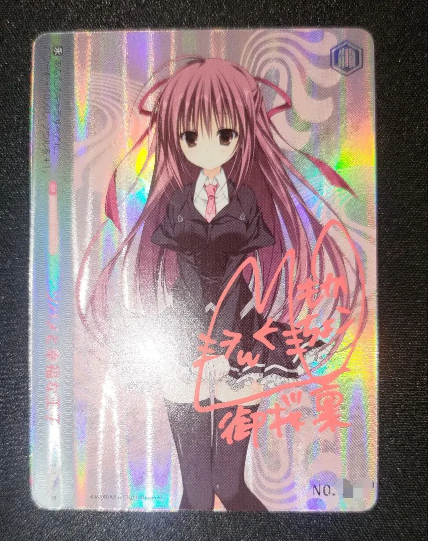 2026年最新】サクラノ詩 サインの人気アイテム - メルカリ