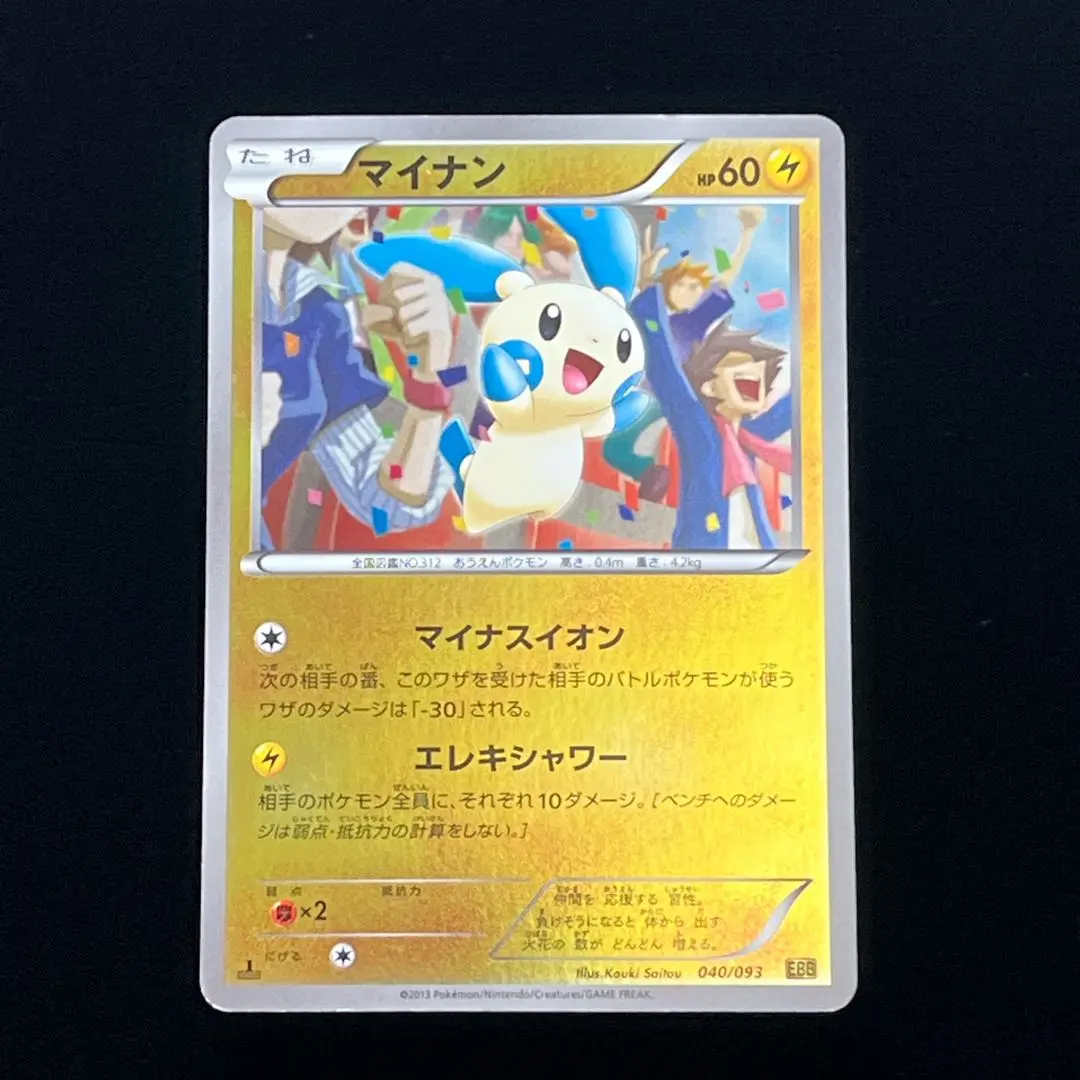 2026年最新】斉藤コーキの人気アイテム - メルカリ