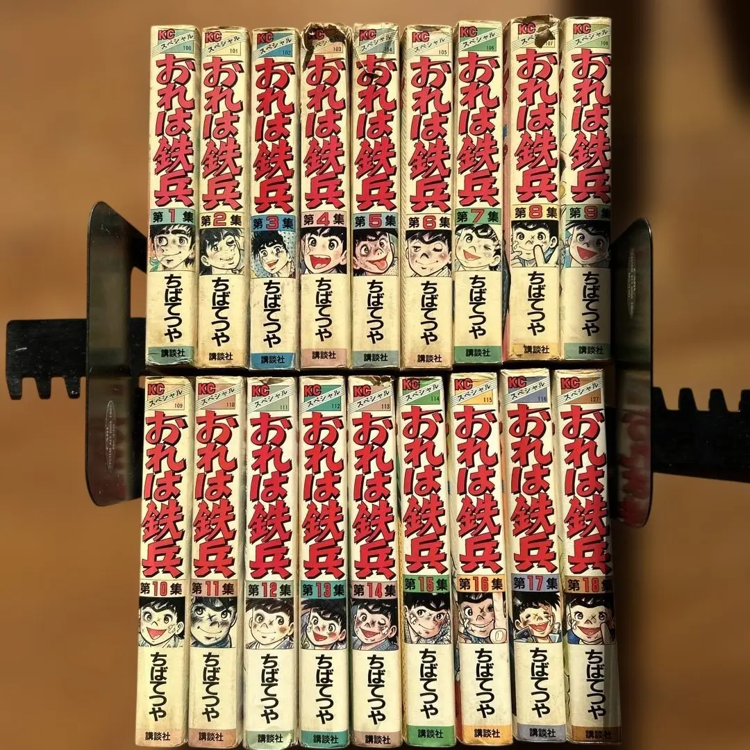 2026年最新】おれは鉄兵 31巻の人気アイテム - メルカリ