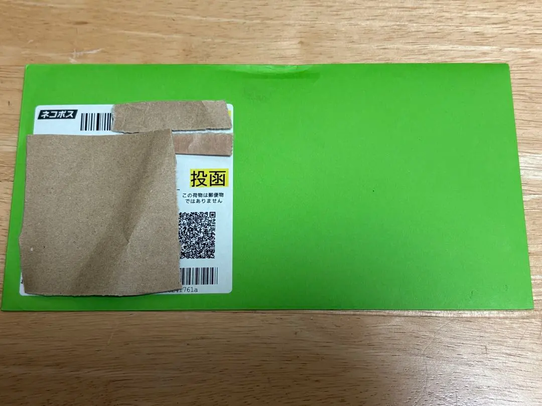 2026年最新】おいわいファンファーレ 2024 未開封の人気アイテム