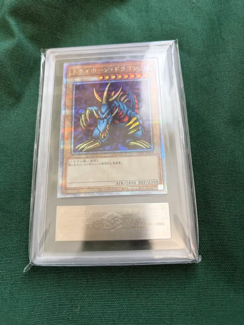 2026年最新】トライホーンドラゴン arsの人気アイテム - メルカリ