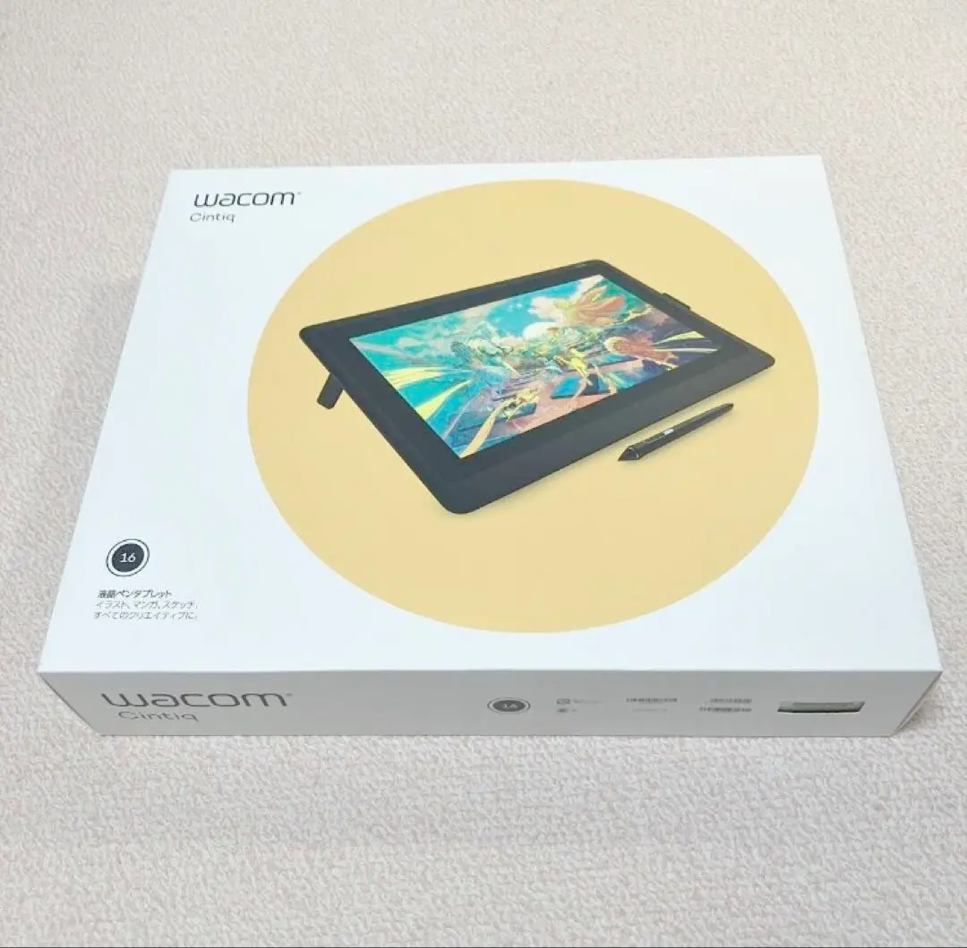 2026年最新】CINTIQ 16 未使用の人気アイテム - メルカリ