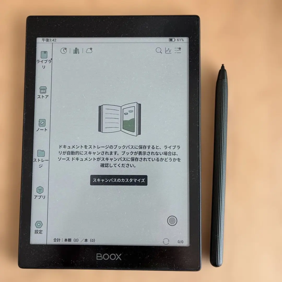 2026年最新】boox nova air cの人気アイテム - メルカリ