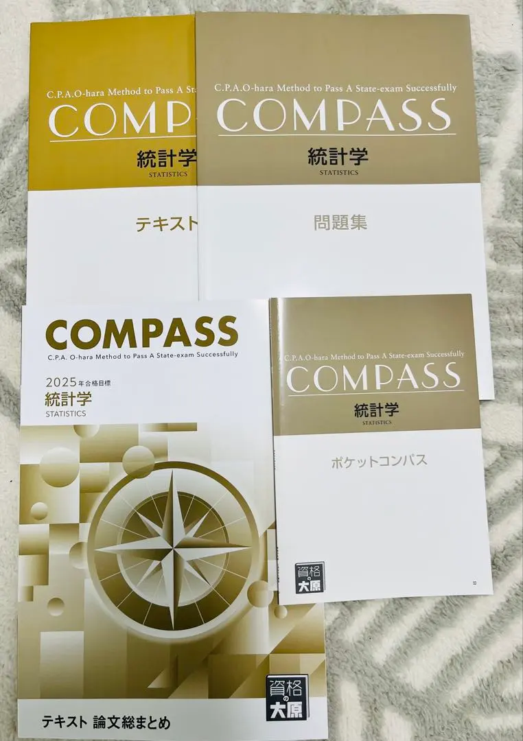 2026年最新】統計学 cpaの人気アイテム - メルカリ