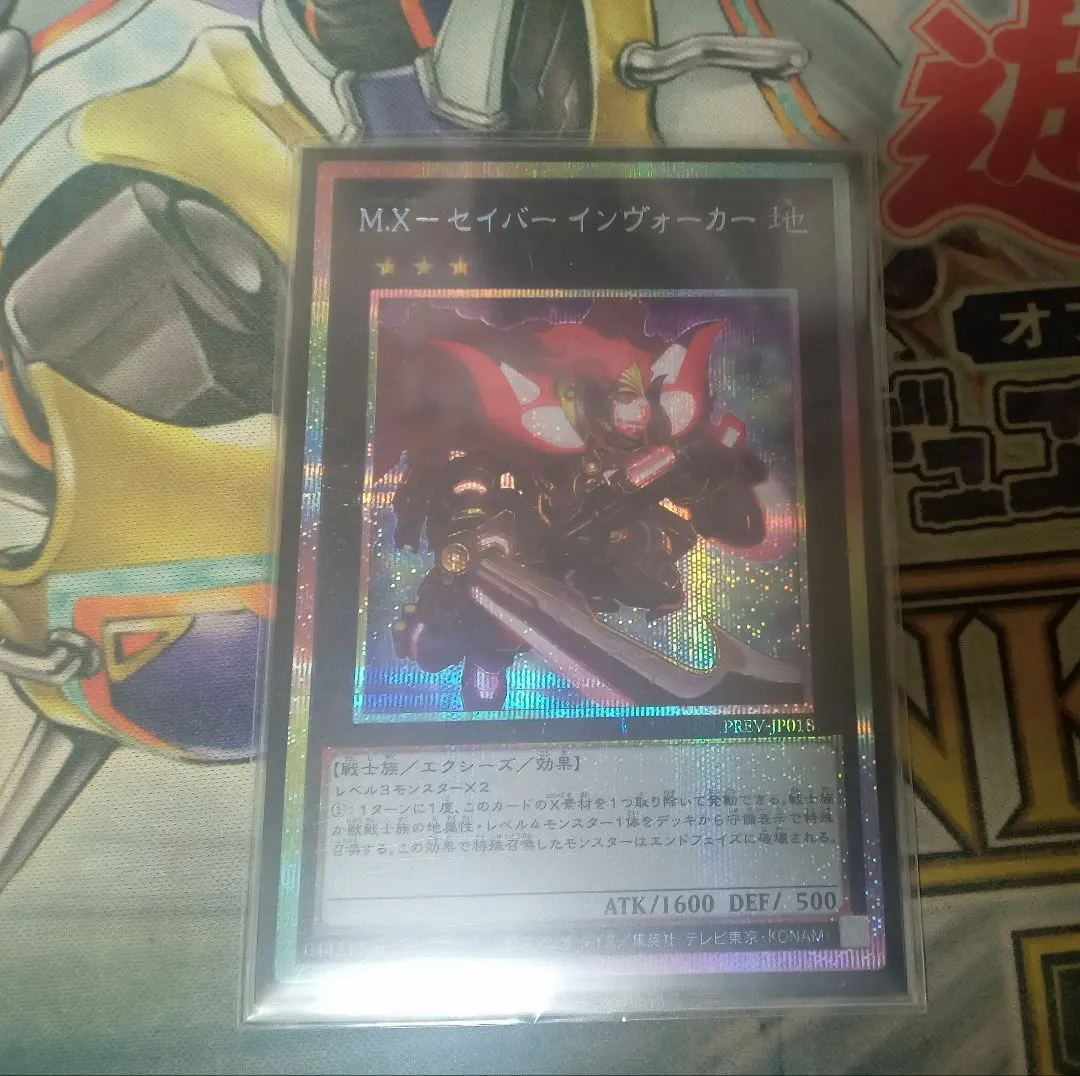 2025年最新】セイバーインヴォーカー シークレットの人気アイテム