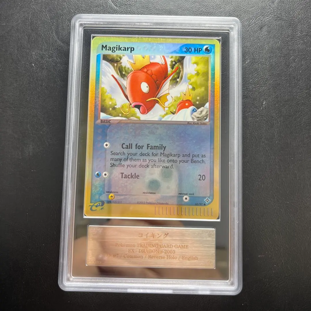 2026年最新】コイキング 英語 ポケモンカードの人気アイテム - メルカリ