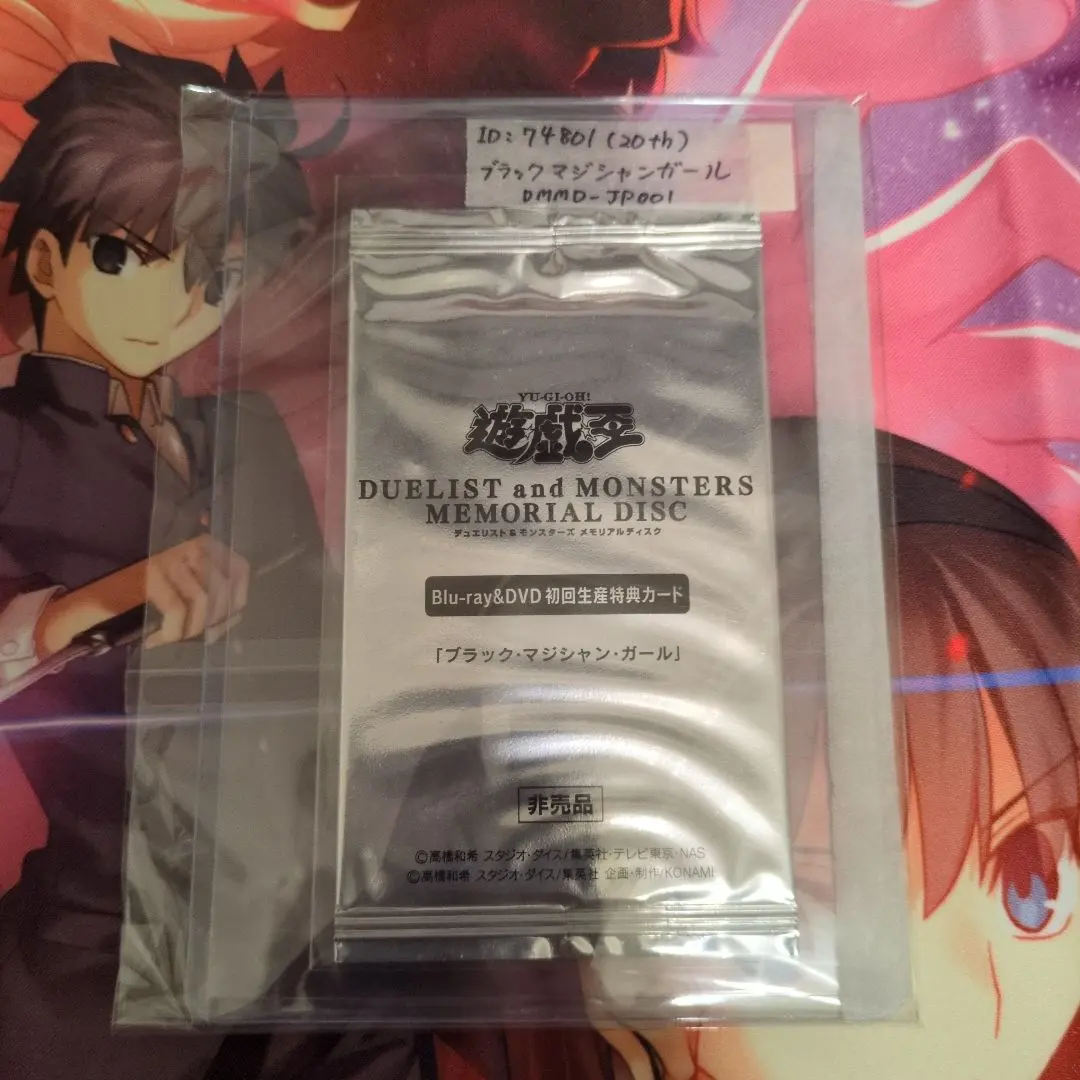 2026年最新】ブラック マジシャン ガール 20th dmmdの人気アイテム