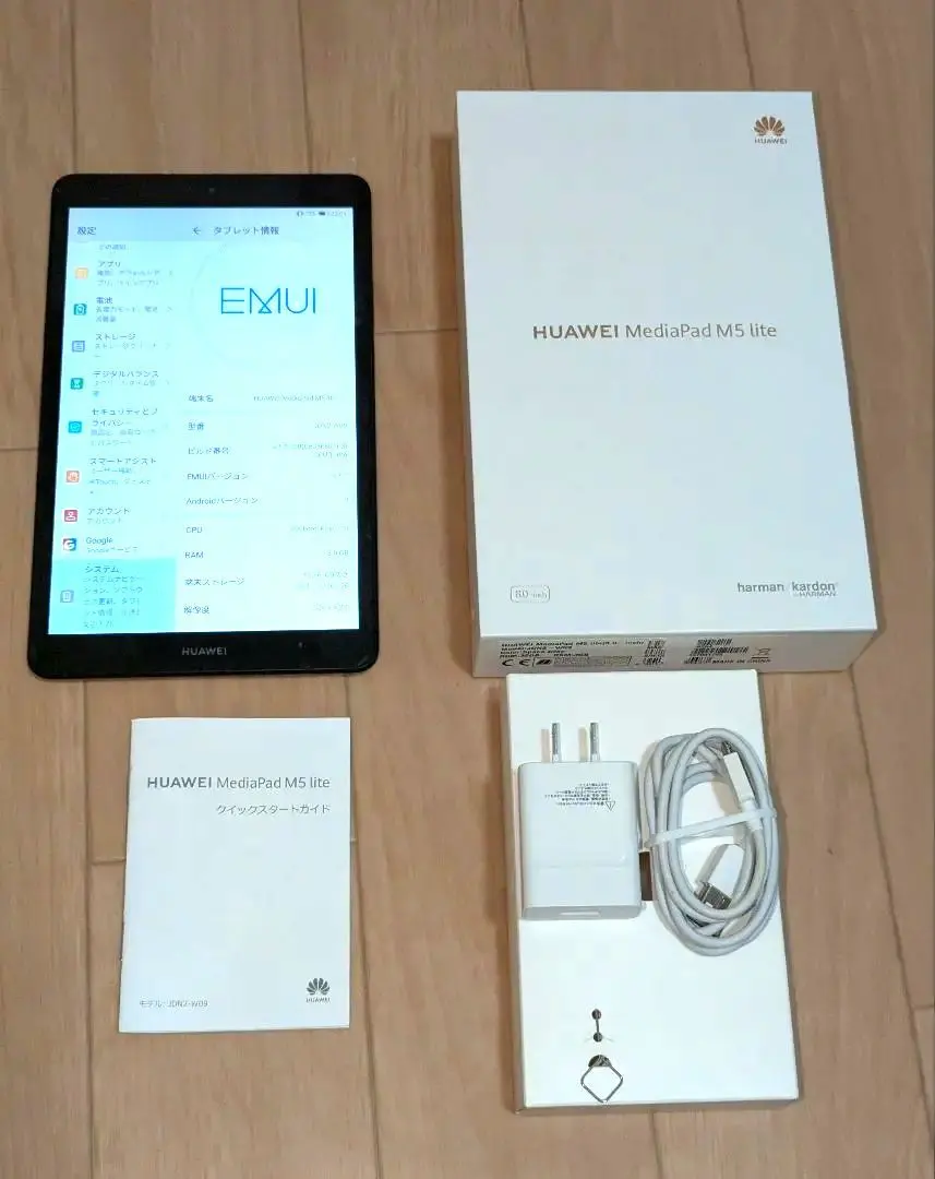 2026年最新】mediapad m3 lte プレミアムの人気アイテム - メルカリ