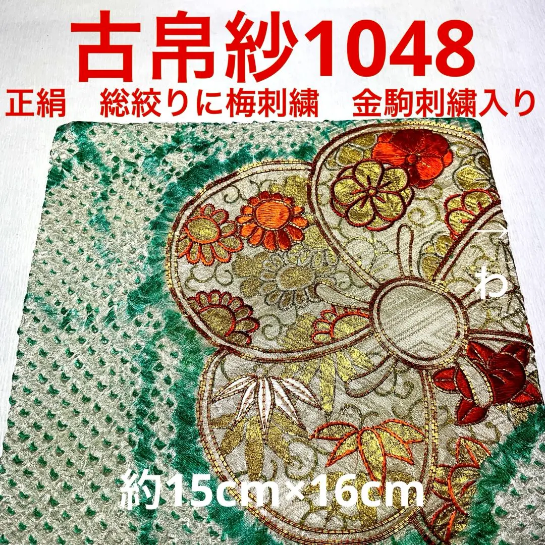 2026年最新】橘香道の人気アイテム - メルカリ