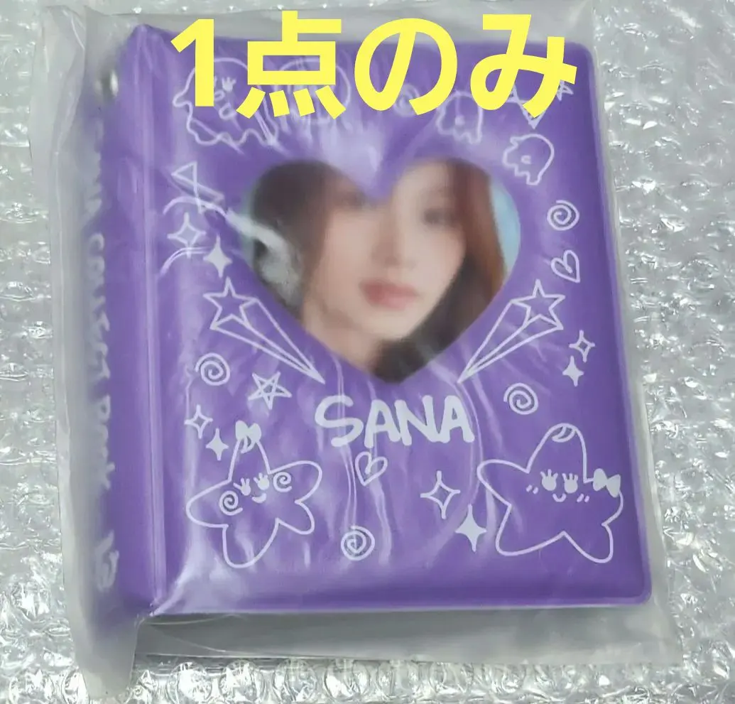 2026年最新】twice コレクトブック サナの人気アイテム - メルカリ