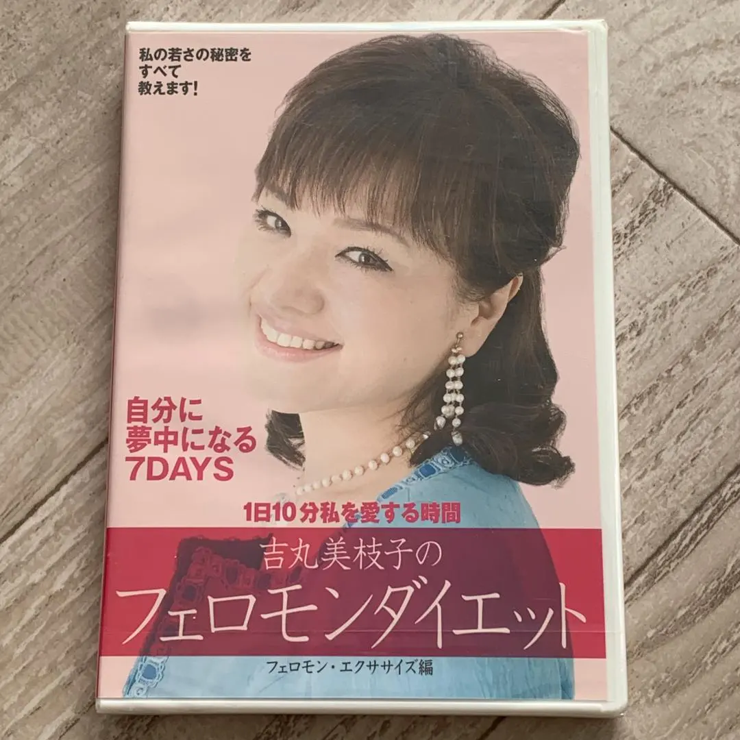 2026年最新】吉丸美枝子の人気アイテム - メルカリ