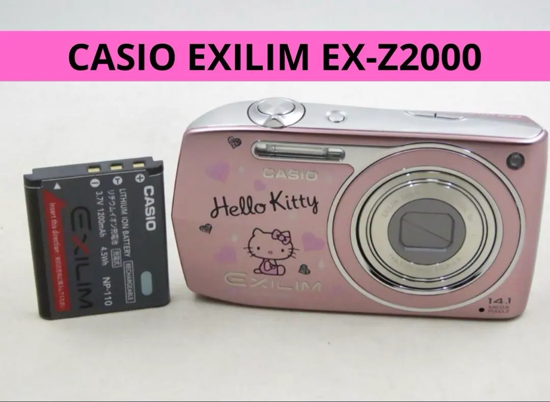 2026年最新】ハローキティ デジカメ カシオの人気アイテム - メルカリ